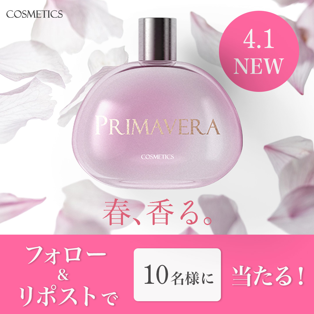 香水発売キャンペーンバナー